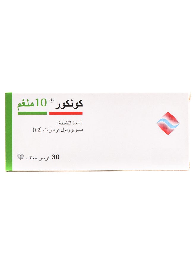 Concor 10 mg 30 tablets - Image 2